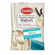 紐西蘭【EasiYo優格粉】香草口味(230公克)