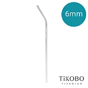 TiKOBO 鈦工坊｜6mm 純鈦彎式吸管-原色