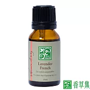 【香草集JustHerb】高地薰衣草15ml(單方精油)