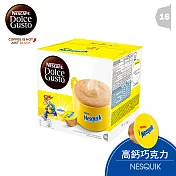 【雀巢】DOLCE GUSTO Nesquik高鈣巧克力飲品16顆入(12409484)