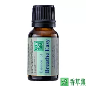 【香草集JustHerb】防護專用15ml(複方精油)