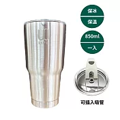 【優多生活】304不鏽鋼冰霸杯(900ml)(免運)