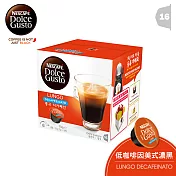 【雀巢】DOLCE GUSTO 低咖啡因美式濃黑咖啡膠囊16顆入(12226401)