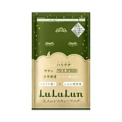 【淨白Premium】LuLuLun One Night 夜間急救面膜單片裝
