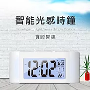 智能光感鬧鐘 數字時鐘 電子鬧鐘白色