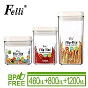 【Felli】MIT易百拉密封罐3件組-460ml+800ml+1200ml