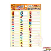 麵包超人姓名貼紙(防水)