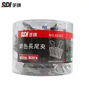 SDI銀色長尾夾41MM-1盒18入