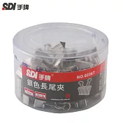 SDI銀色長尾夾19MM-1盒60入