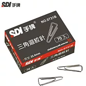 SDI小三角迴紋針25.4MM-10小盒裝