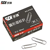 SDI小圓迴紋針28MM-10小盒裝