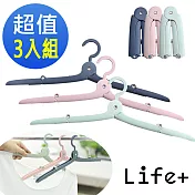 【Life Plus】旅行摺疊伸縮衣架_3入組  (顏色隨機)