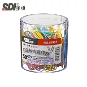 SDI彩色特大圓型迴紋針50mm-150入