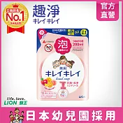 LION日本獅王 趣淨洗手慕斯補充包200ml-清新果香