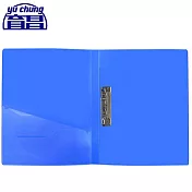 (3個1包)育昌PP中間強力夾A4藍色