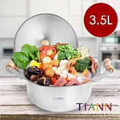 【TiANN 純鈦餐具】鈦安鍋 純鈦大湯鍋(含鈦鍋蓋) 3.5L