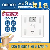 OMRON歐姆龍體重體脂計 HBF-222T白色