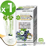 [MIHONG]高效益生菌-藍莓風味 30包/盒