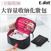 【E.dot】大容量收納化妝包外黑內粉