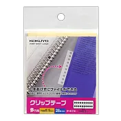 KOKUYO 活頁夾孔貼紙 -多孔9.5mm