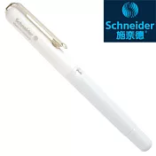 Schneider 614鋼筆白