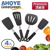 【GREEGREEN】Bore矽膠鍋鏟煎鏟 三件套