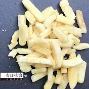 【好日好食】好果系列 頂級香酥脆薯條(黑胡椒口味)