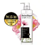 LUX 麗仕 瑰植卉植萃修護柔順護髮乳 510g