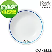 【美國康寧 CORELLE】奇幻旅程6吋深盤