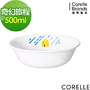 【美國康寧 CORELLE】奇幻旅程500ml湯碗
