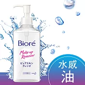 Biore 蜜妮 水感肌淨卸粧油 230ml