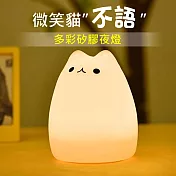 微笑貓_多彩矽膠夜燈微笑貓
