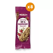 《Walkers》蘇格蘭皇家覆盆子燕麥餅乾20g(口袋包)8入