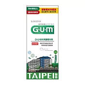GUM 松菸誠品包-薄荷牙膏140gx2入