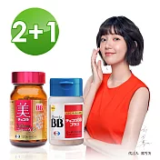 【Eisai-日本衛采】俏正美Chocola BB 膠原錠(120錠x2瓶)+Chocola BB Plus(180錠×1瓶)