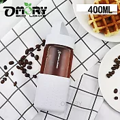 【OMORY】 可提矽膠玻璃瓶400ML-白色