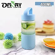 【OMORY】 可提矽膠玻璃瓶400ML-藍色