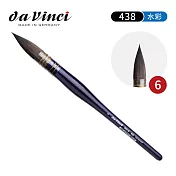 德國Da Vinci達芬奇 MIX-B系列 438混和動物毛古典水彩筆6號