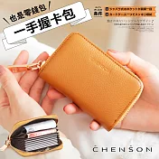 CHENSON 真皮 11卡一手握卡包/零錢包 (W00602-N)駝