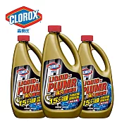 美國CLOROX 高樂氏強力通渠劑-946mlx3