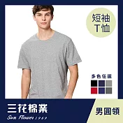 【Sun Flower三花】三花彩色圓領衫.男內衣.短袖衫M中灰
