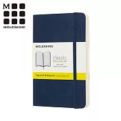 MOLESKINE 經典寶藍色軟皮筆記本 (口袋型) -方格