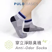【PULO】穿立淨除臭拼接色塊短襪-灰M