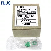 (灰盒10入)PLUS MR系修正內帶5mm