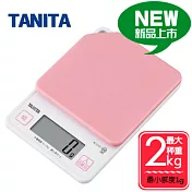 【TANITA】超薄電子料理秤-粉色KJ213(2kg) 公司貨