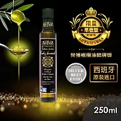 【Butamarta 布達馬爾它】第一道超早採收特級冷壓初榨橄欖油250ml(限量黑金版)
