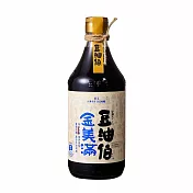 【豆油伯】金美滿釀造醬油(無添加糖)500ml