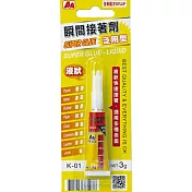 A+A高黏度液狀瞬間膠