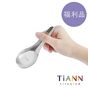 【鈦安餐具 TiANN】純鈦短柄台式湯匙 1入(福利品)