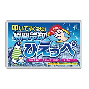 日本製。瞬間冷卻保冷劑